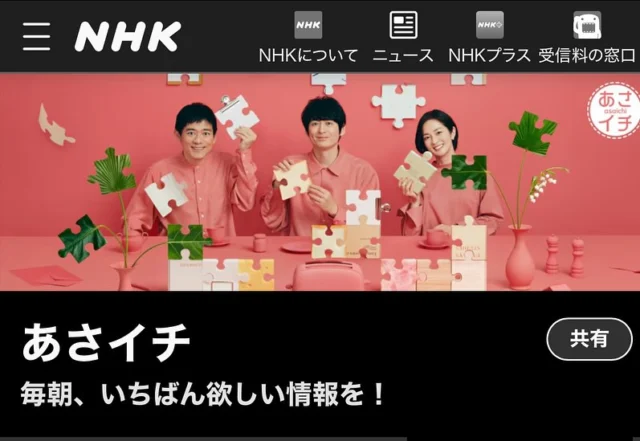 ⁡
⁡
テレビ出演のお知らせ📺✨
⁡
⁡
⁡
NHK朝の情報番組『あさいち』に出演します！
⁡
6月2日(月)午前8:15から9:55です！
人気店&名店のメニューをご紹介いただきます！
⁡
信濃屋で人気の"あのお弁当"
をご紹介します🐓✨
⁡
⁡
わたしもレシピを紹介しますので
ぜひご覧くださいませ👀
⁡
⁡
⁡
⁡
#信濃屋#五反田#お惣菜#卸#小売#焼き鳥#唐揚げ#鶏肉専門店#鶏メンチ#信玄どり#鶏肉好き#食べ歩き#美味しい#五反田グルメ#ランチ#テイクアウト#takeout#大崎#お弁当#そぼろ丼#てりやき丼#からあげ弁当#焼き鳥丼#あさいち#博多華丸大吉