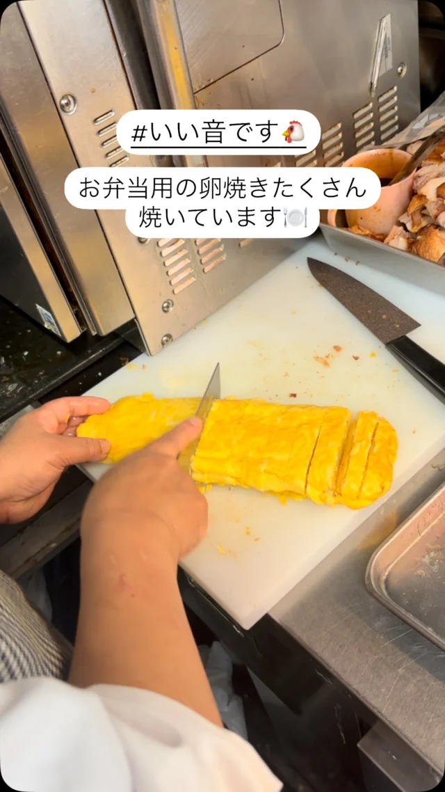 #信濃屋#五反田#お弁当#たまご焼き#ランチ